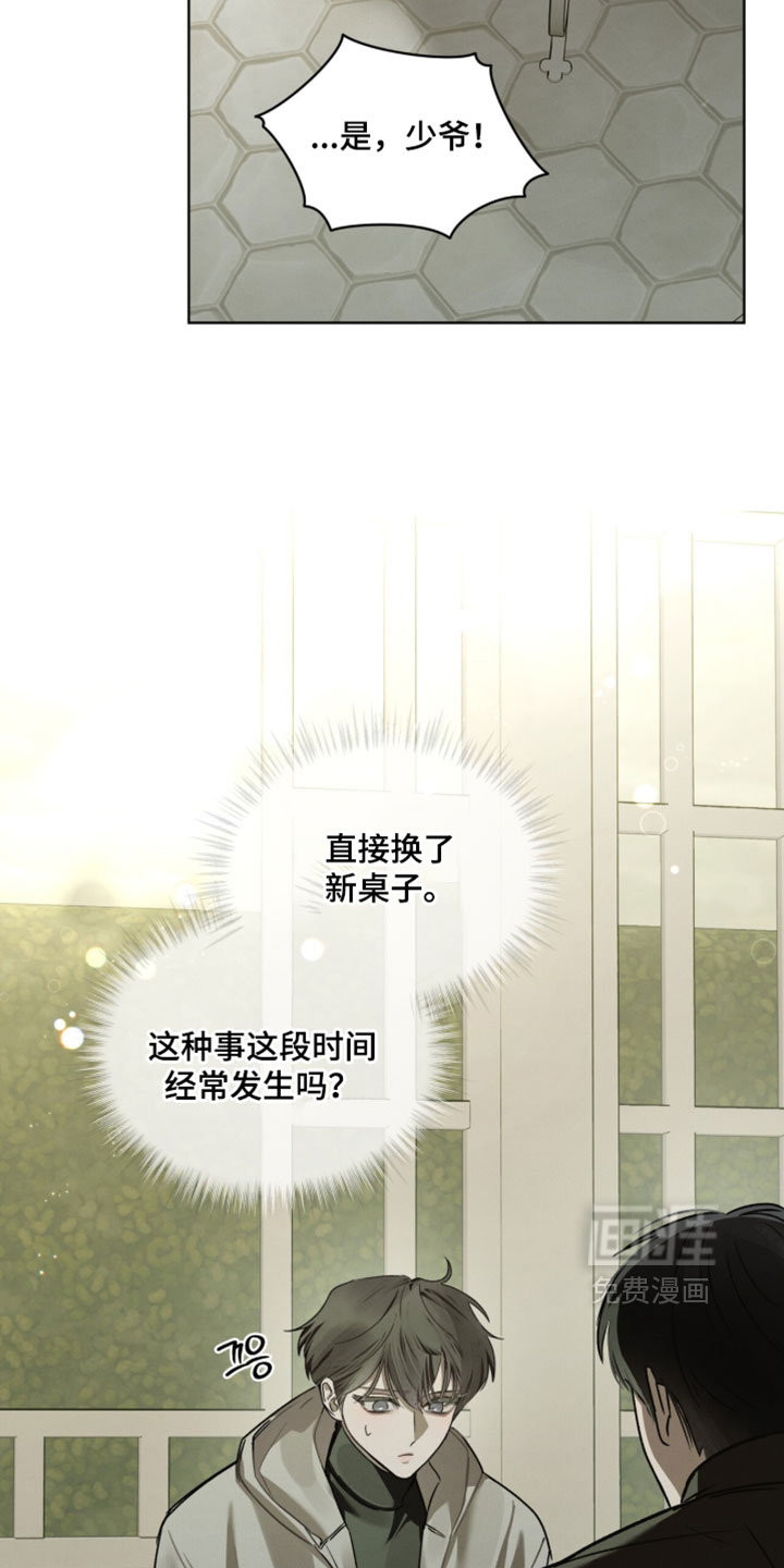 第61话23