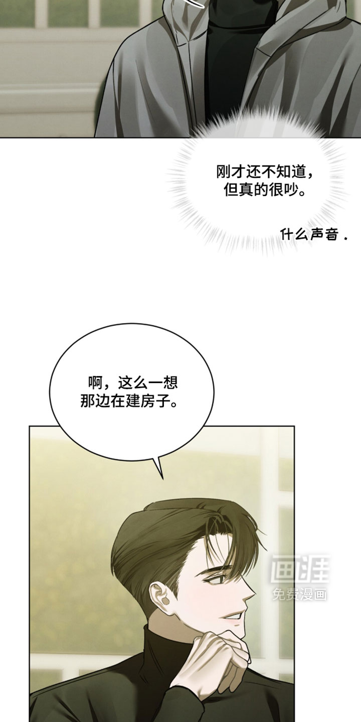 第61话25