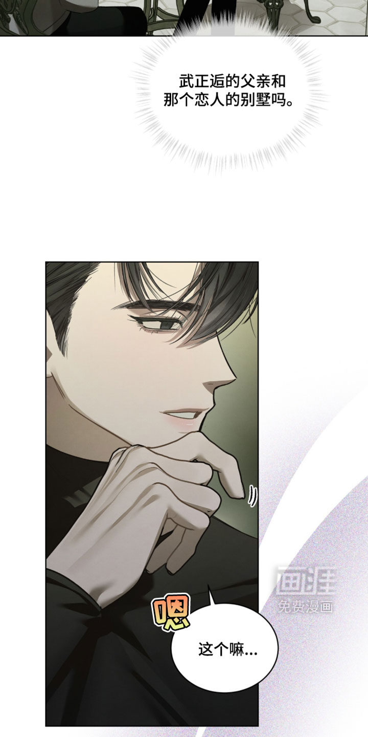 第61话27