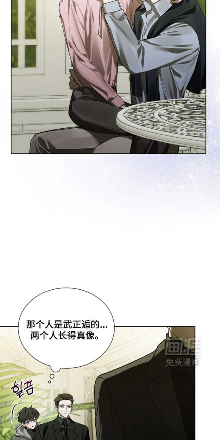 第61话3