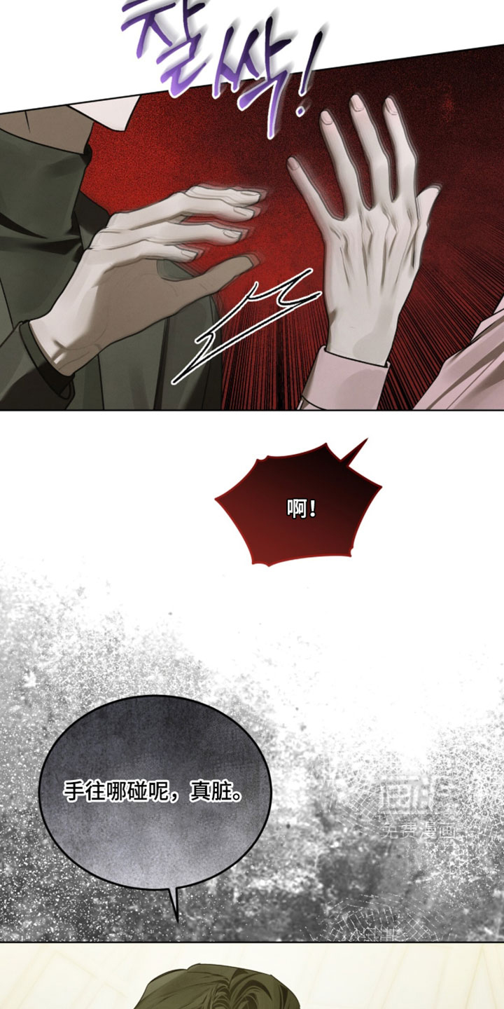 第61话6