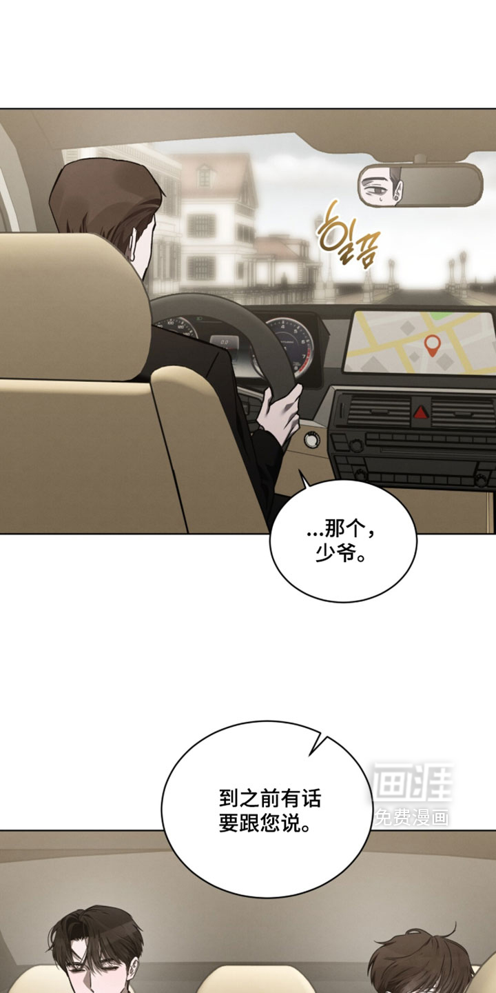 第60话23