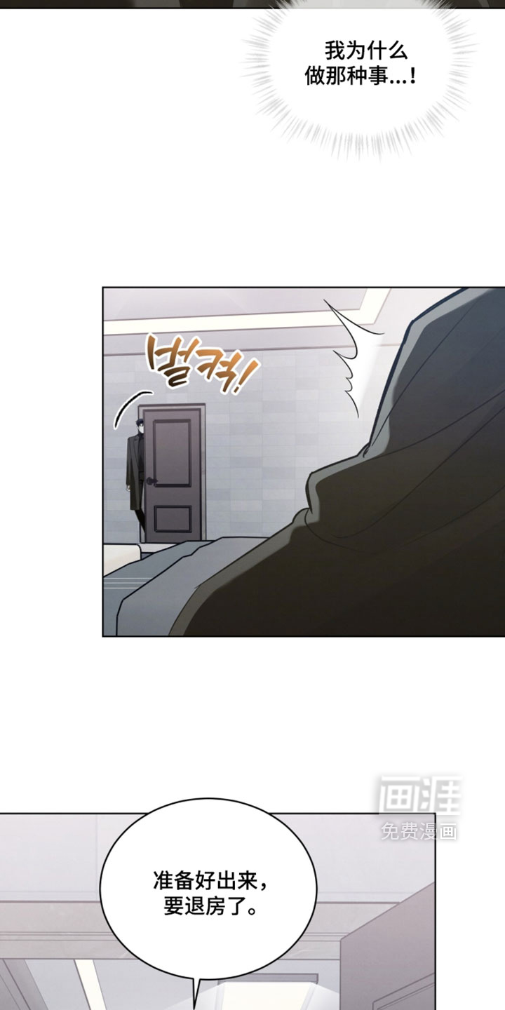 第60话8