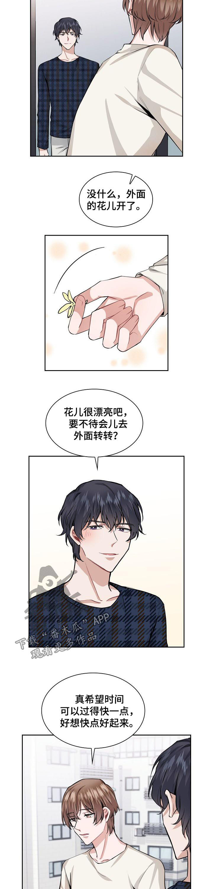 第31话1
