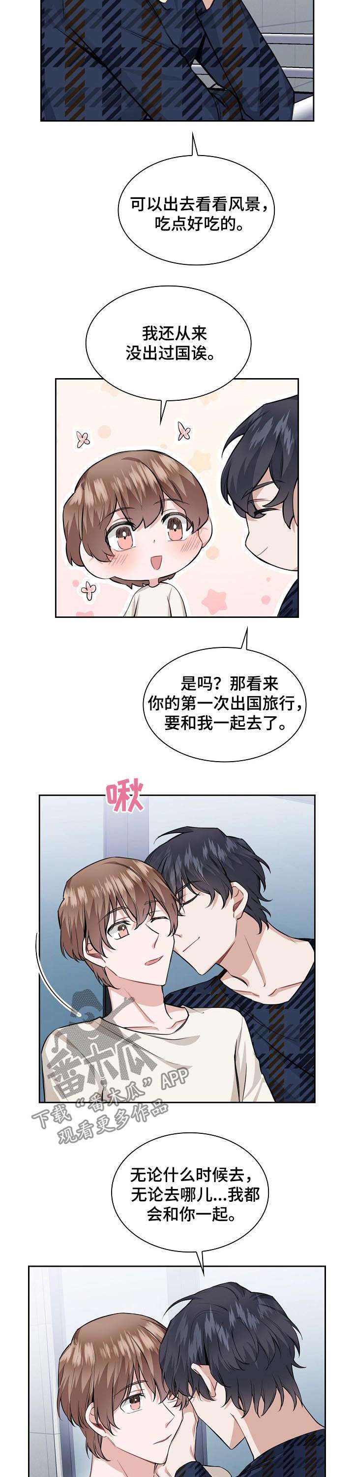 第31话3