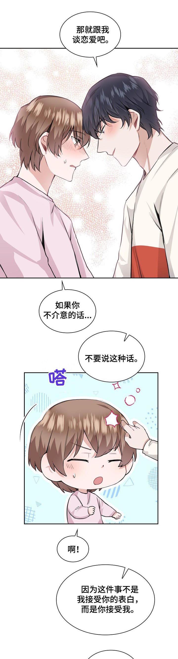 第30话0