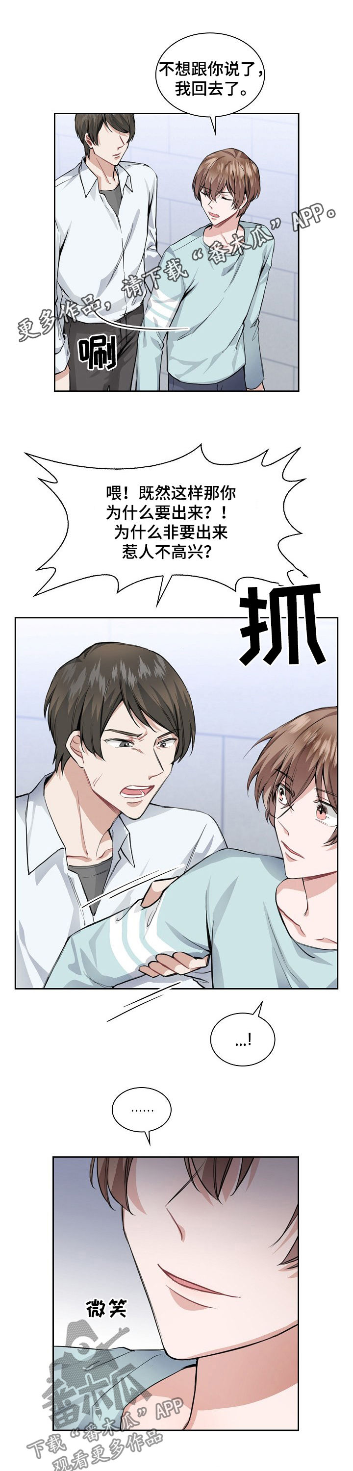 第26话0