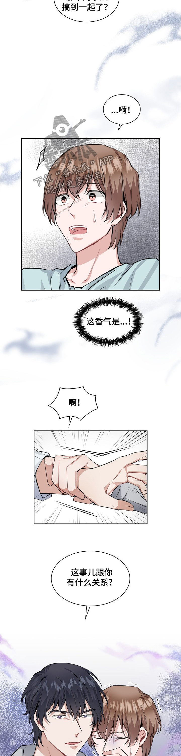 第26话13