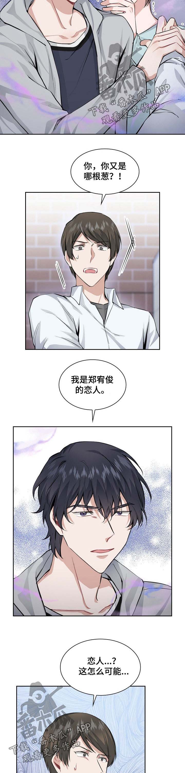 第26话14