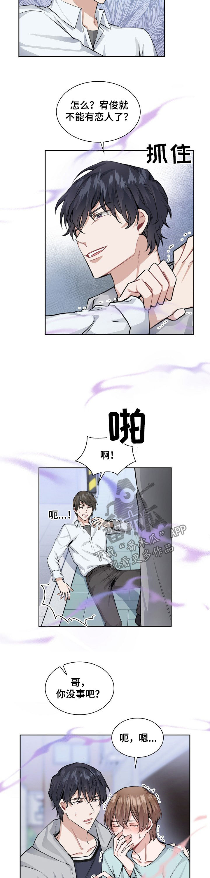 第26话15