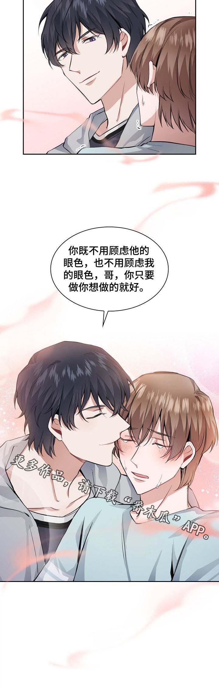 第26话19