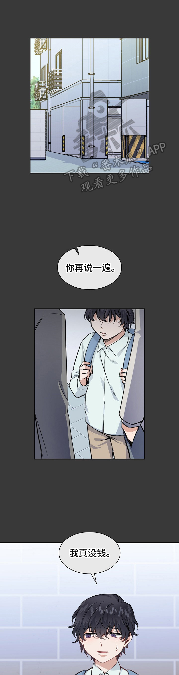 第13话0