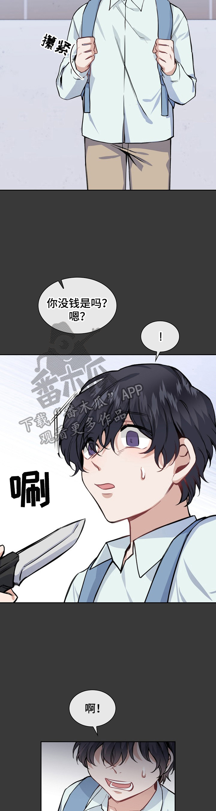 第13话1