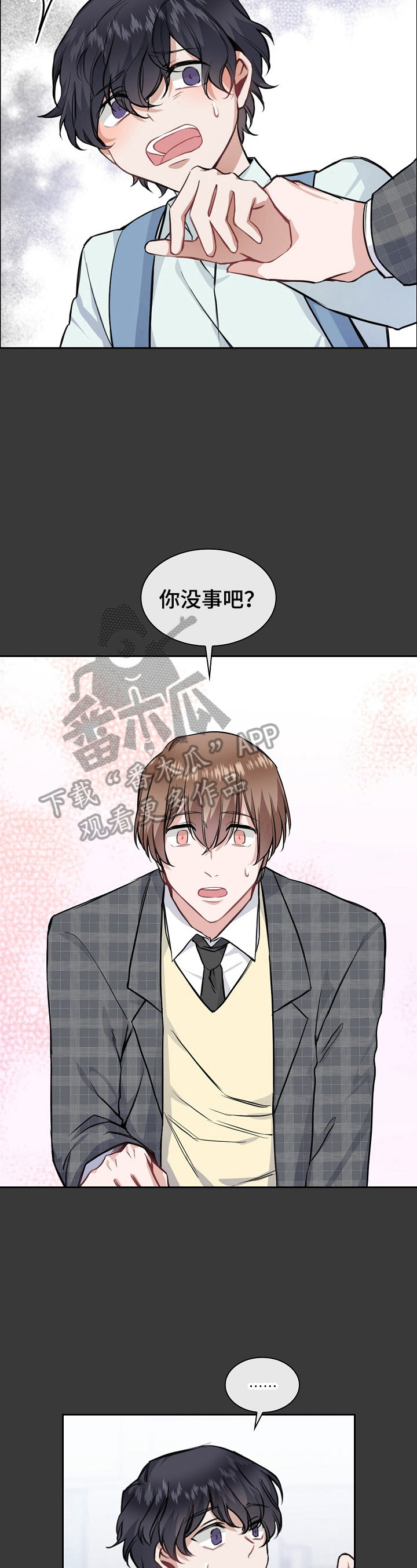 第13话4