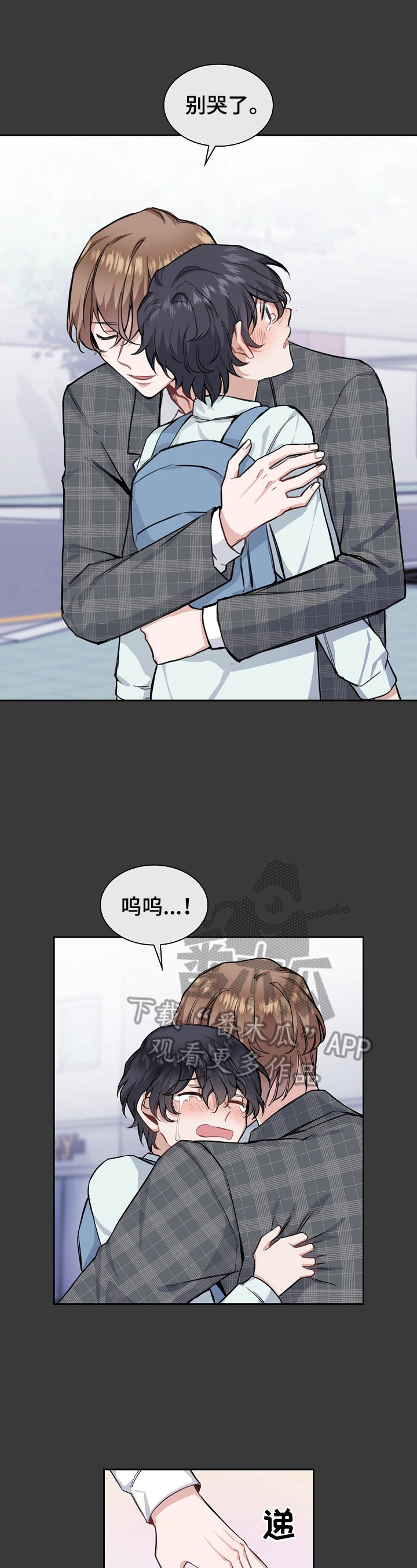 第13话6