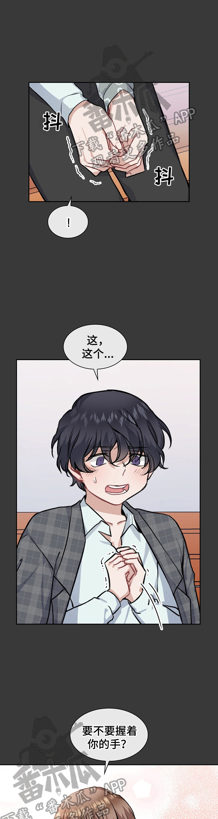 第13话8