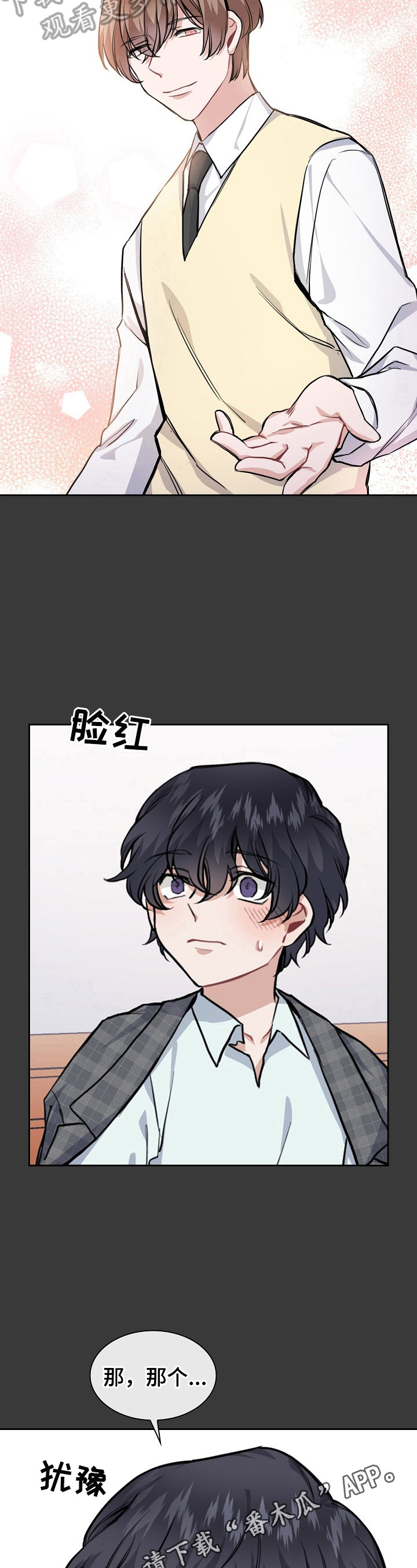 第13话9