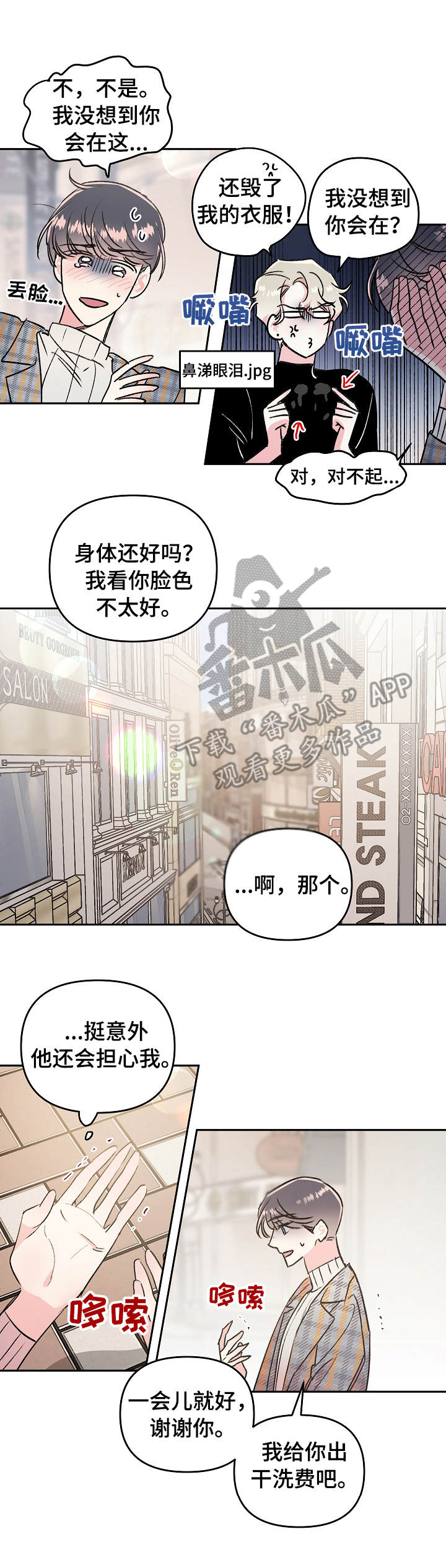 第39话16