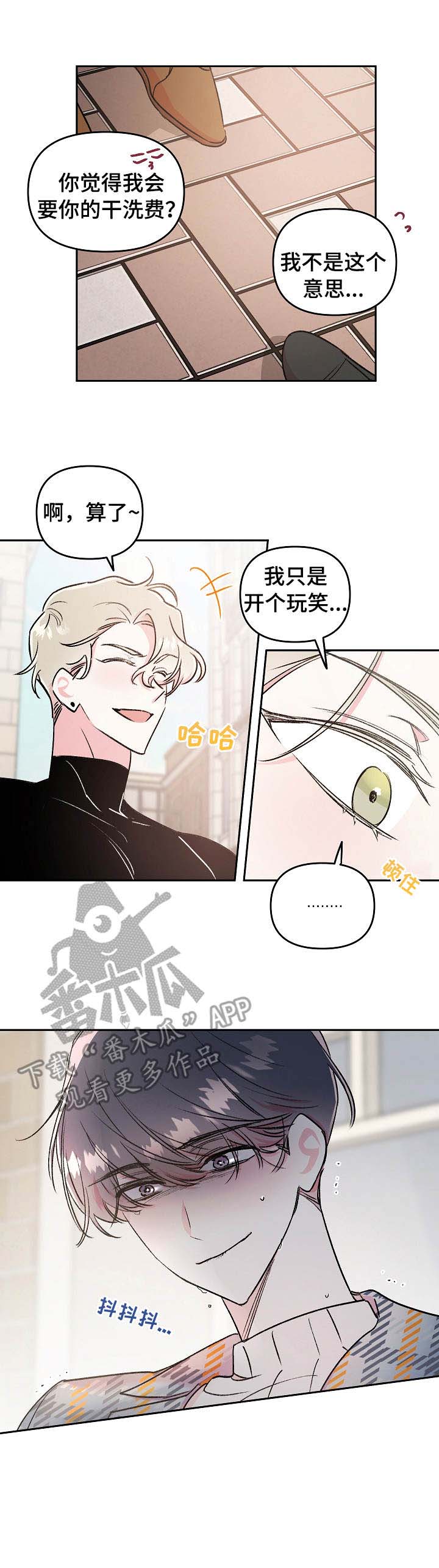 第39话17