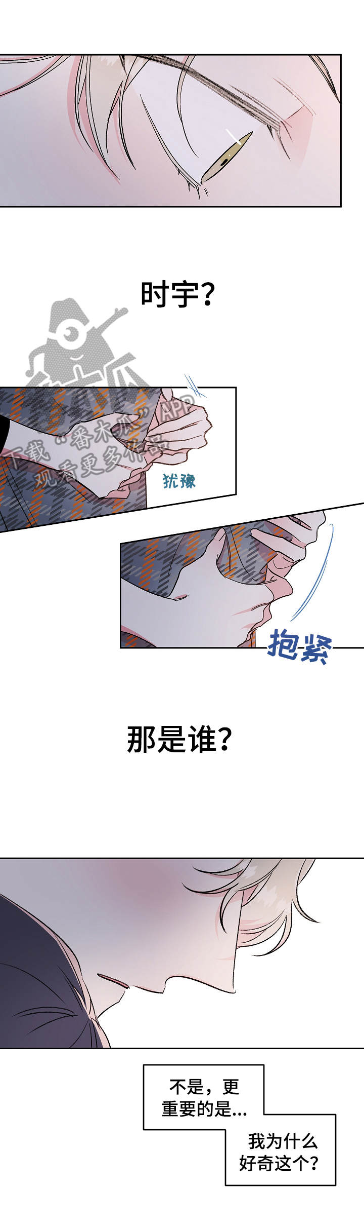 第39话14