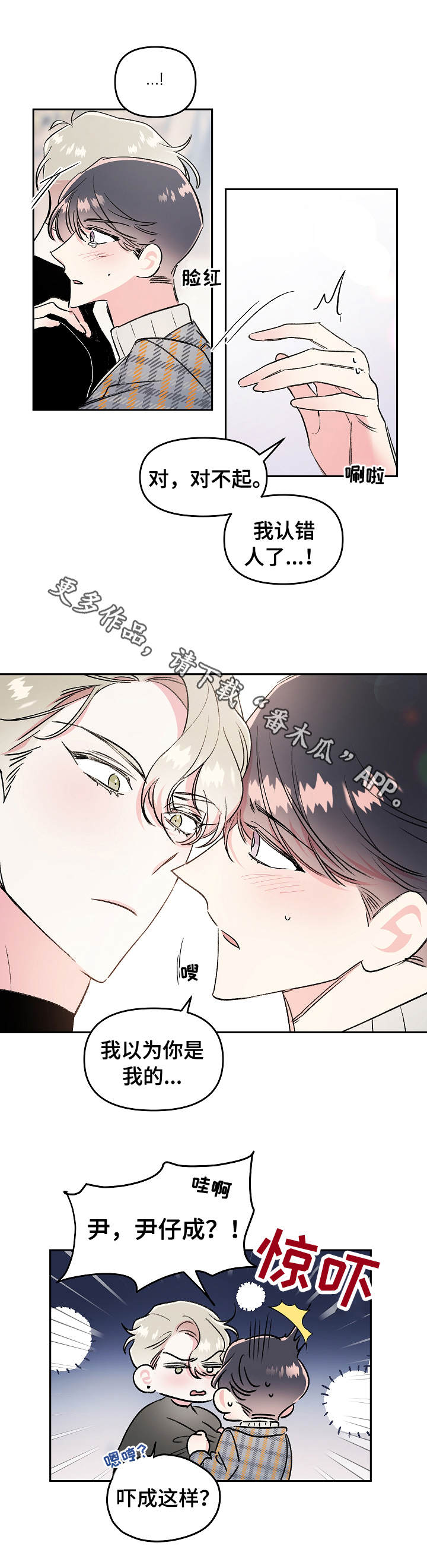 第39话15