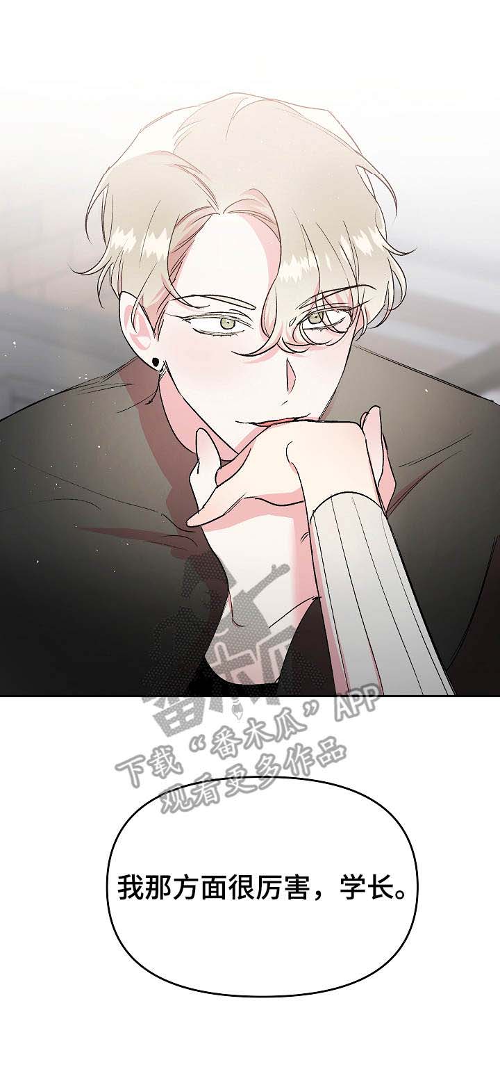 第36话17