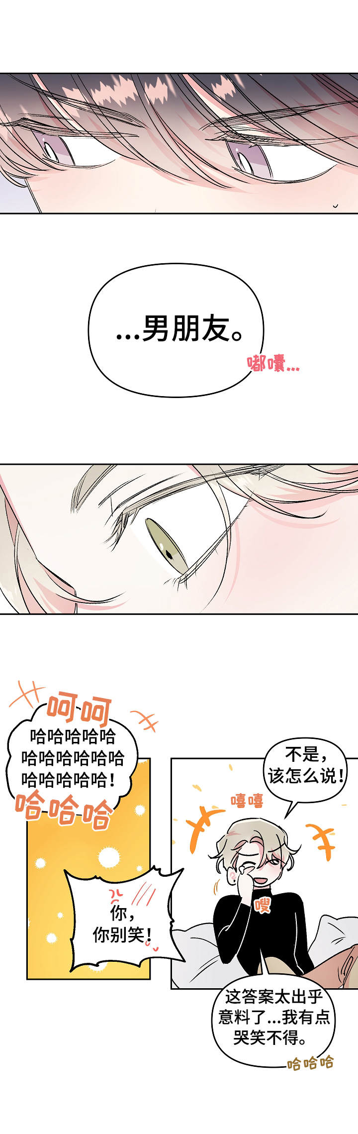 第36话14