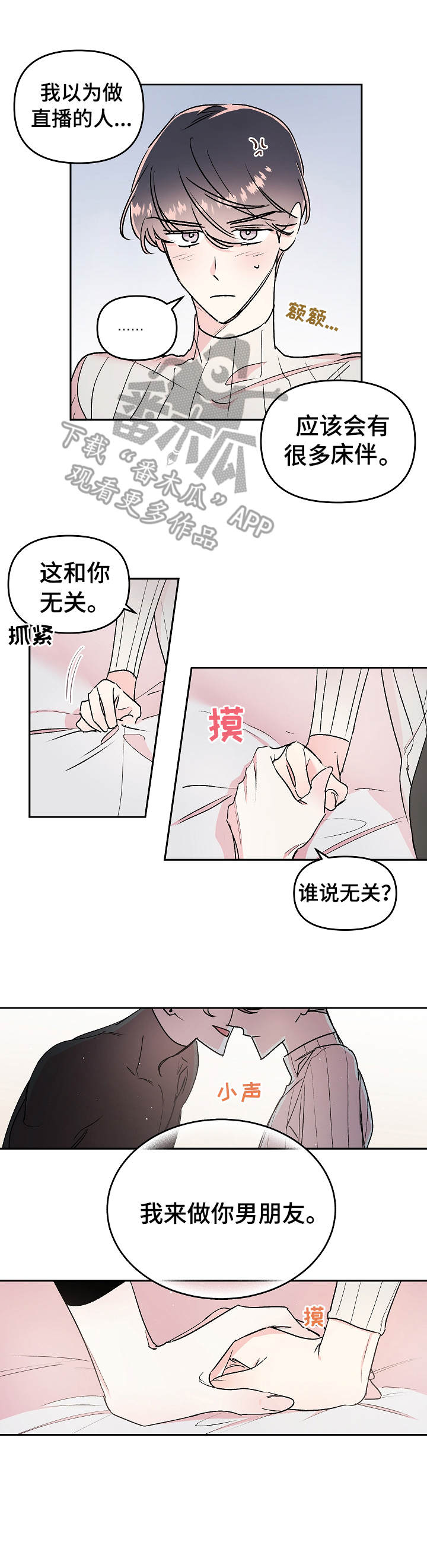 第36话15