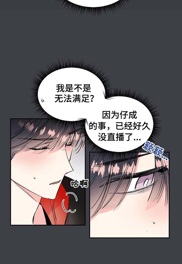第34话17