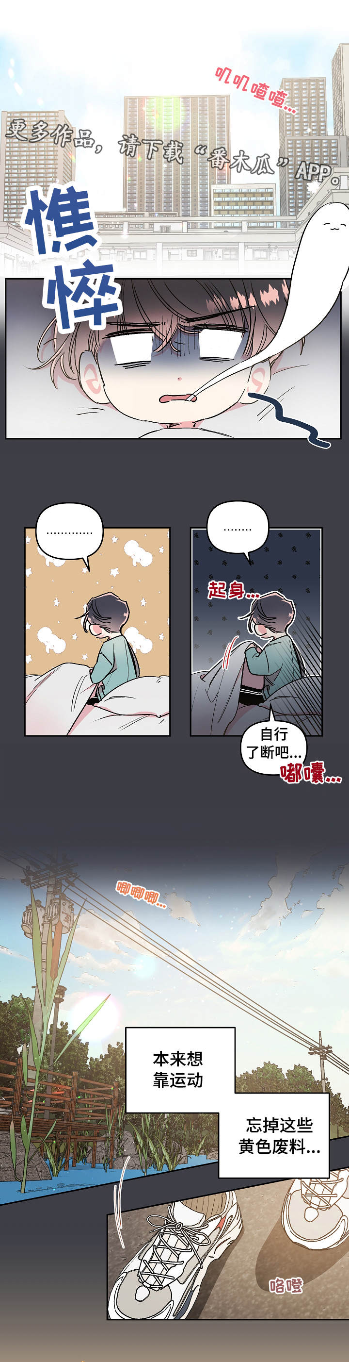 第34话15