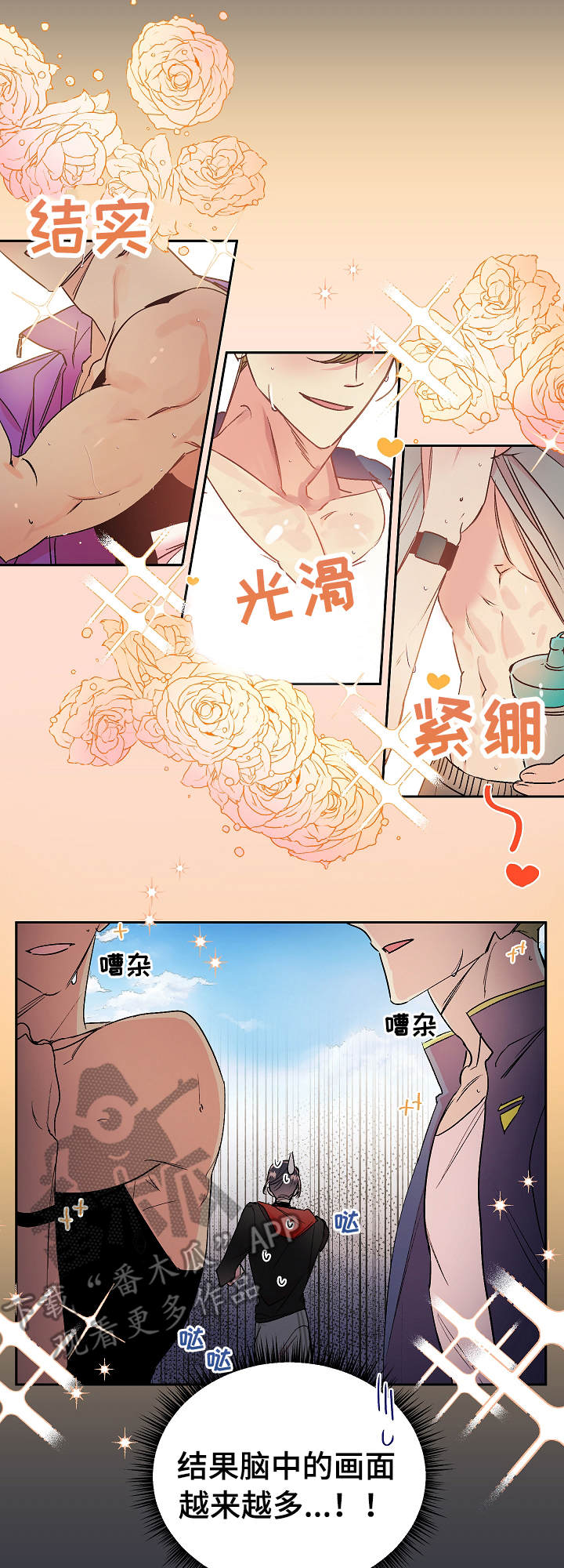 第34话16