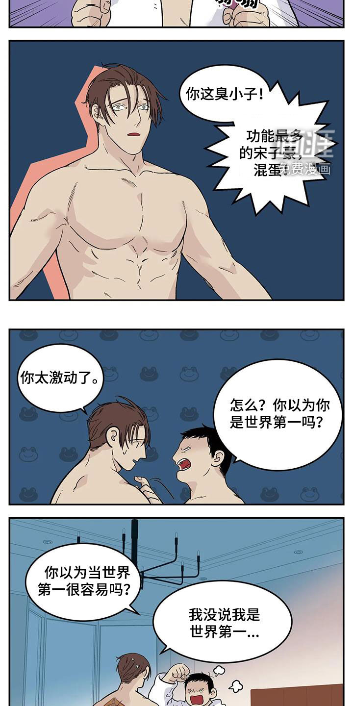 第72话1