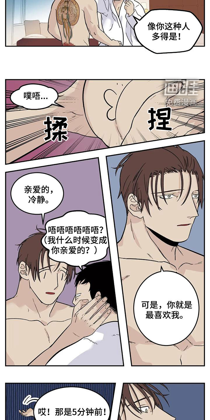 第72话2
