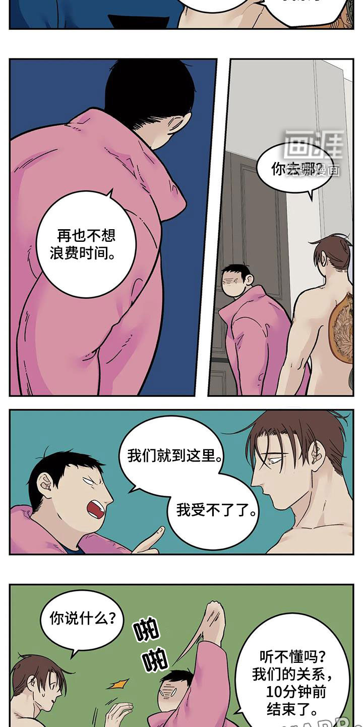 第72话5
