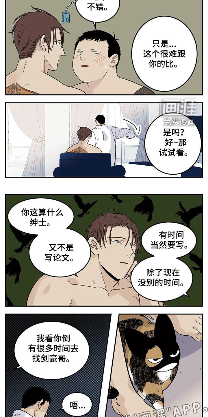 第71话1