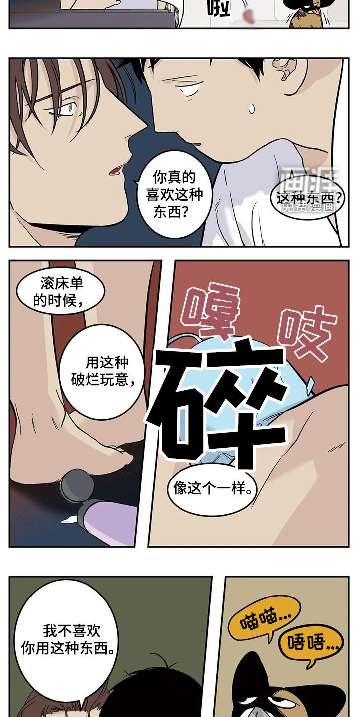 第71话5