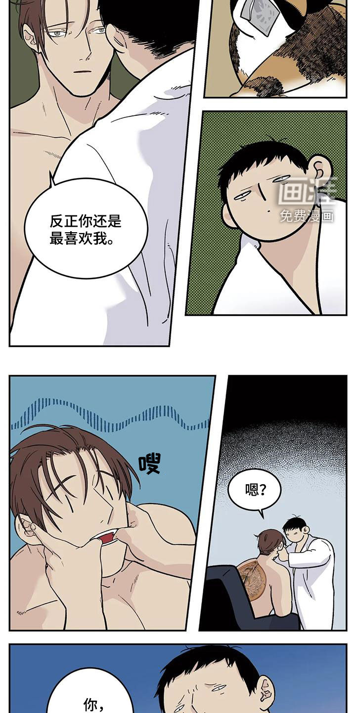 第71话6
