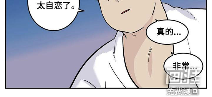 第71话7