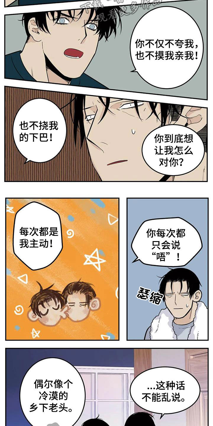 第70话1
