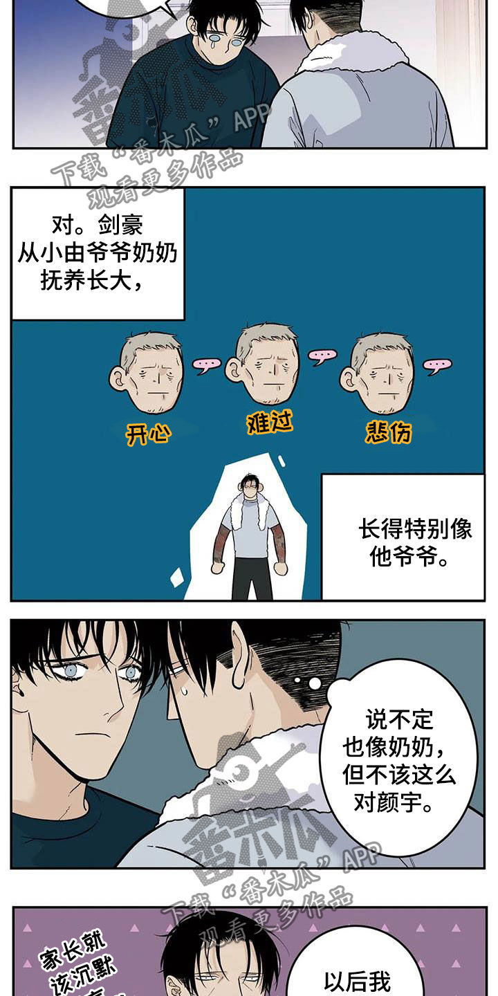 第70话2
