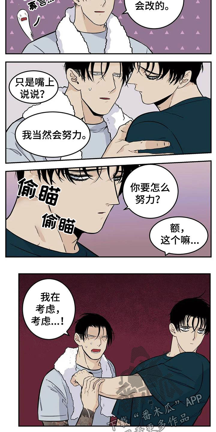 第70话3