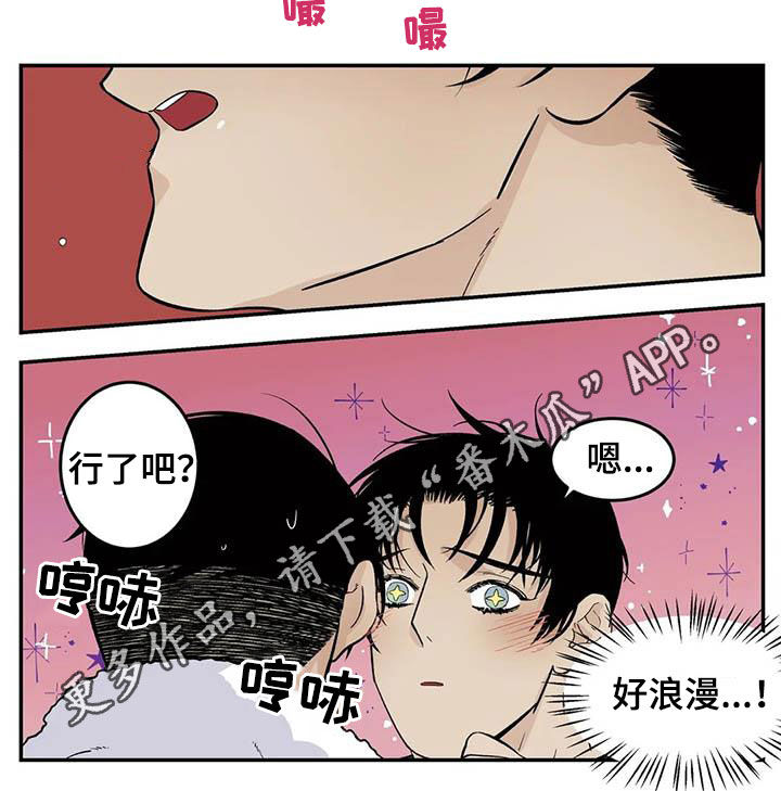 第70话6