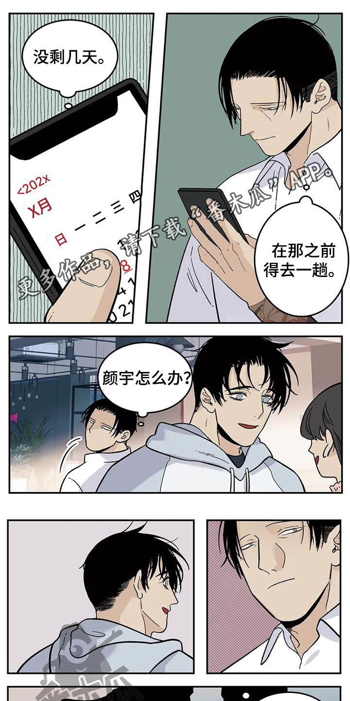 第69话0