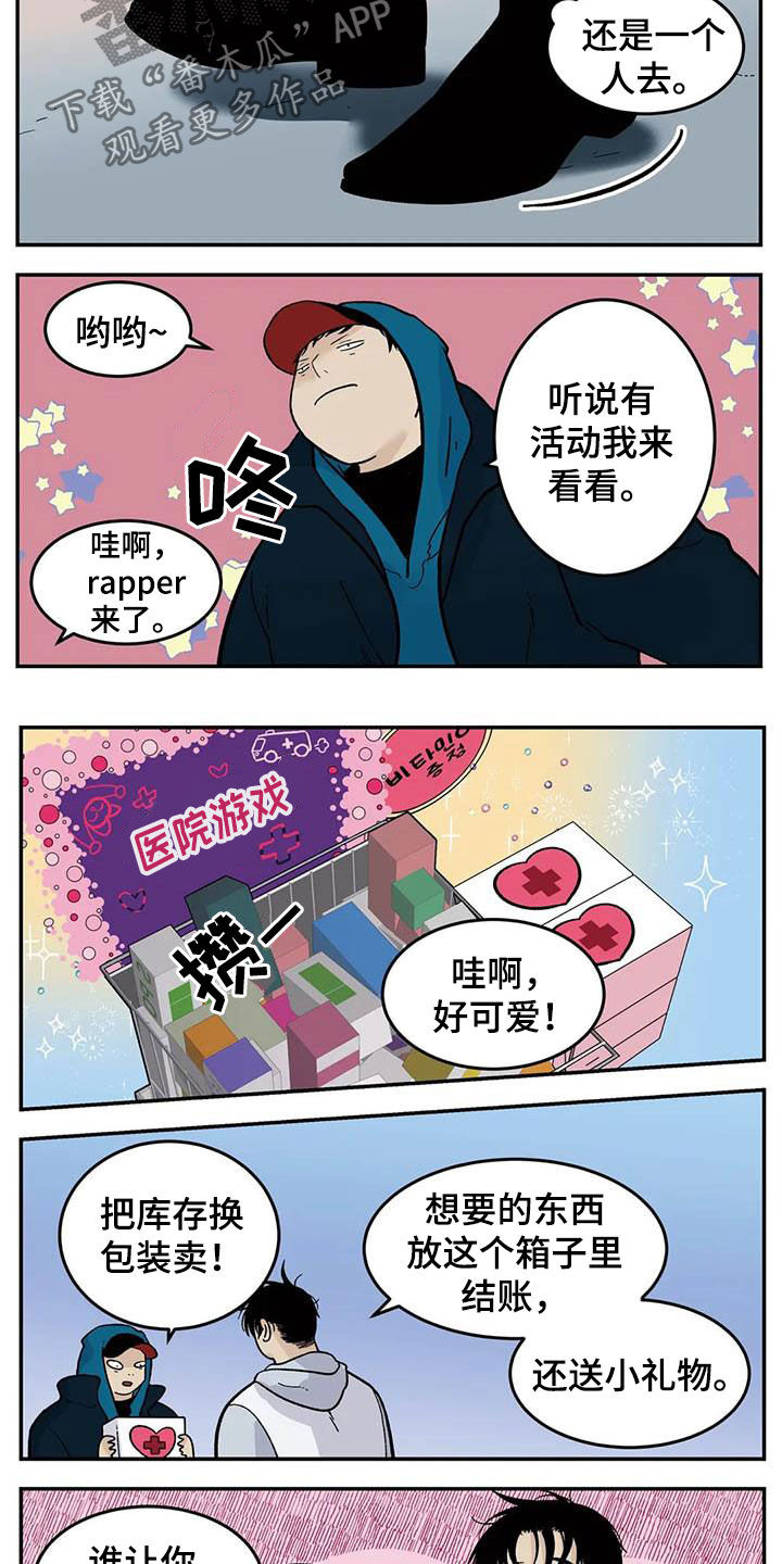 第69话1