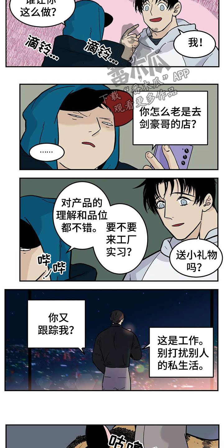 第69话2