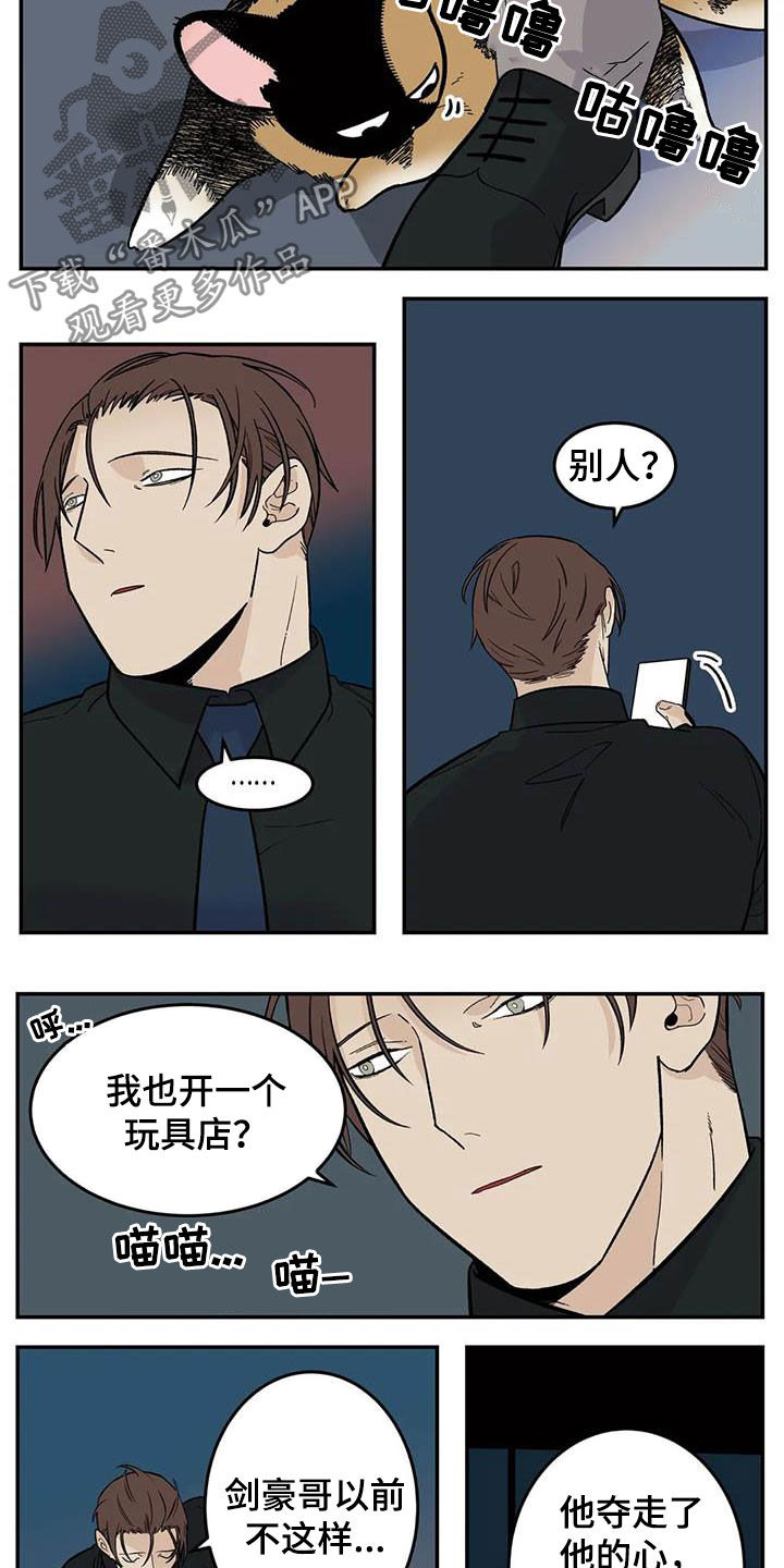 第69话3