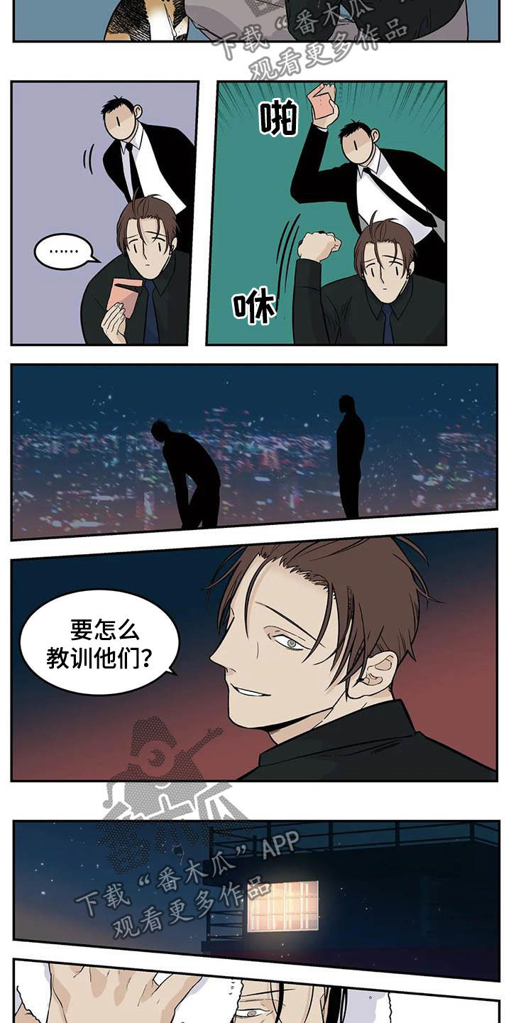 第69话5