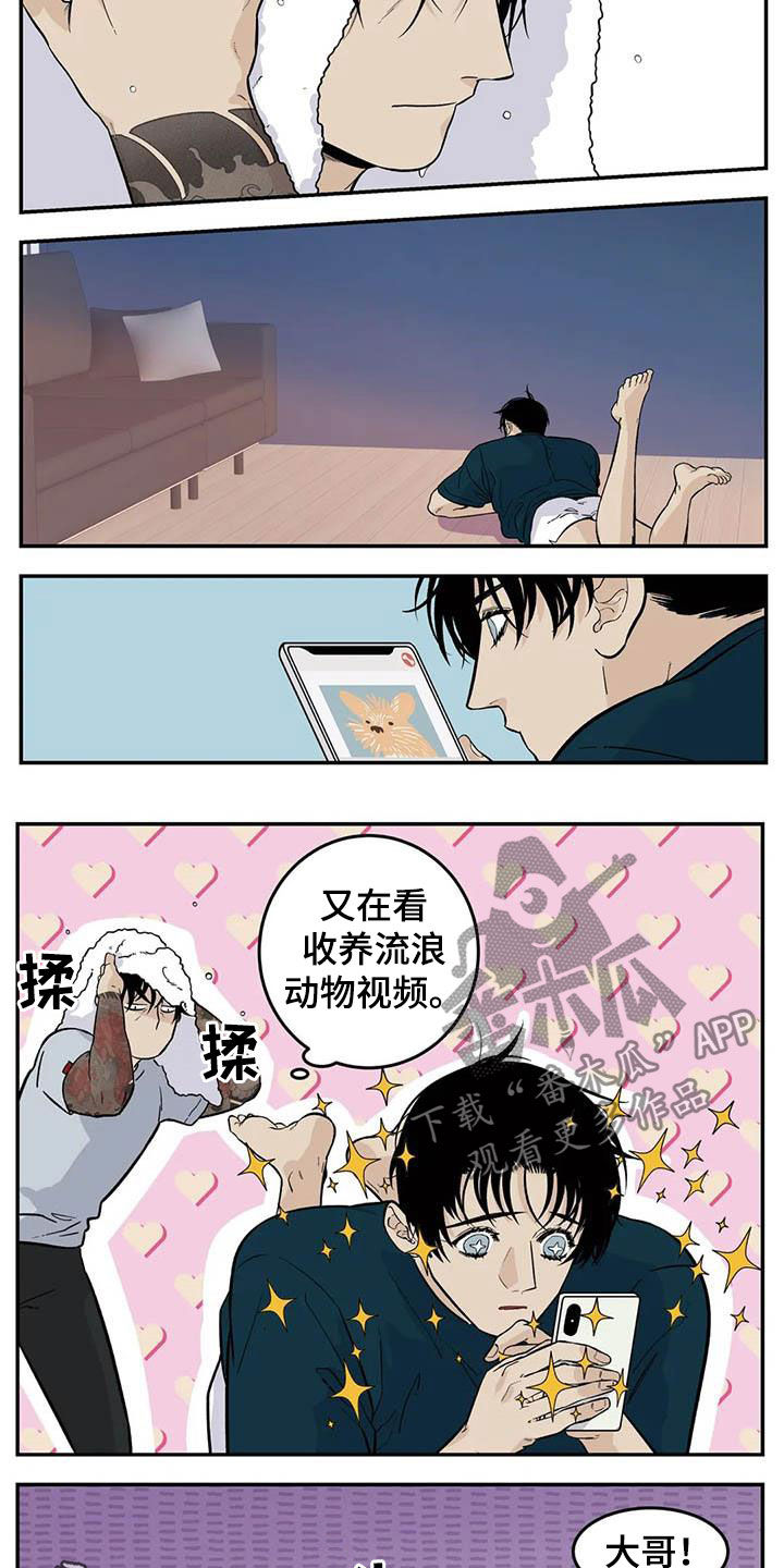 第69话6
