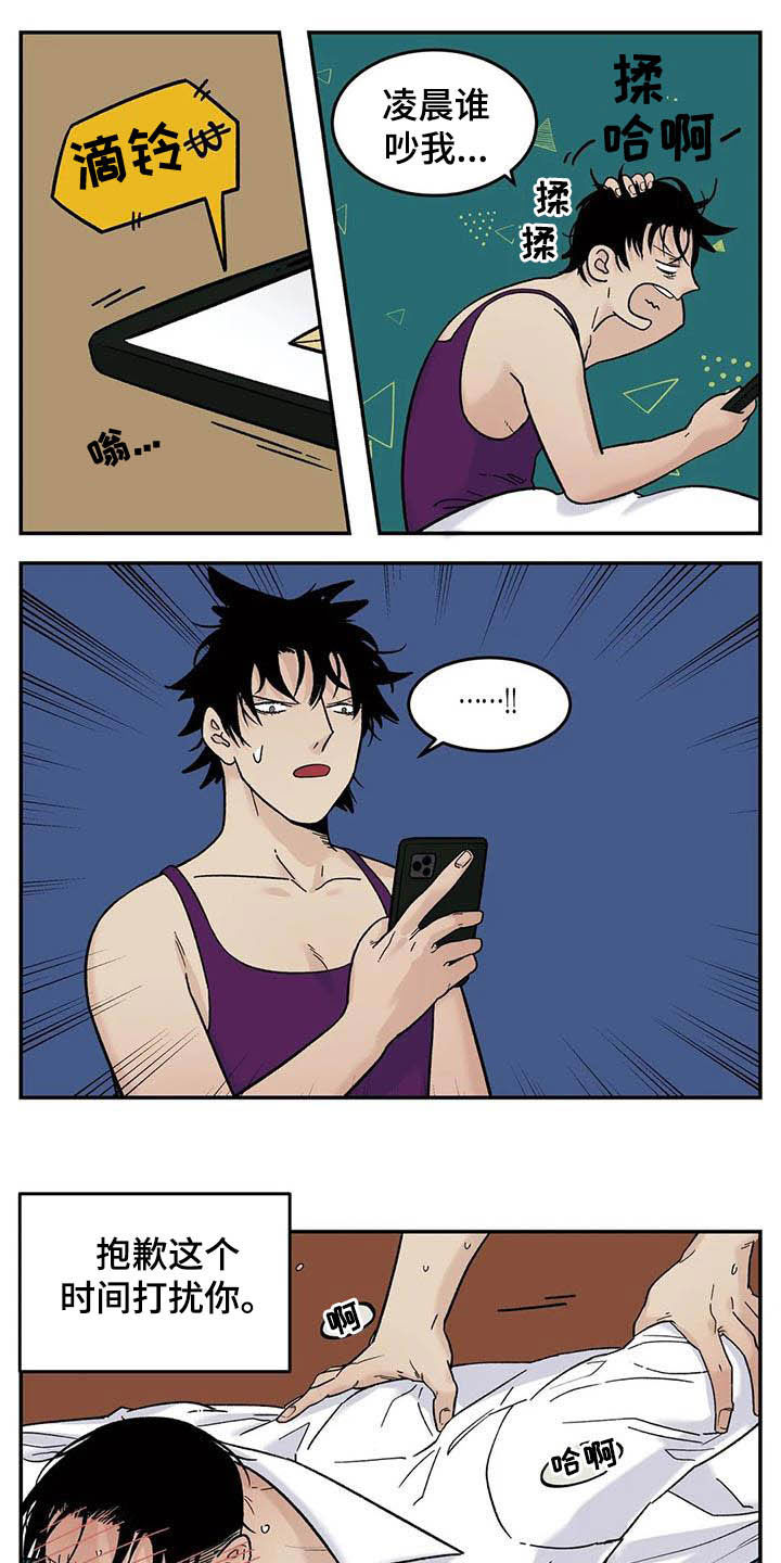 第68话0