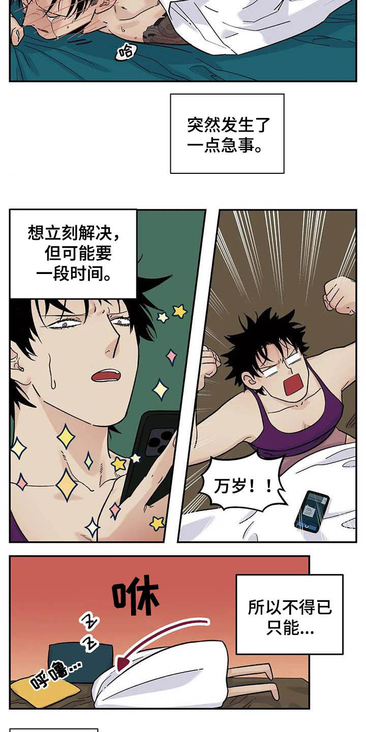 第68话1